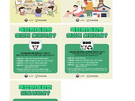 시간제 이용해 보세요~