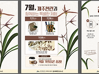 서귀포 아이랑 가기 좋은 ..