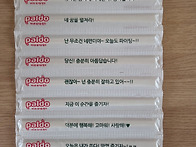 이쁜 문구요~