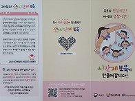 시간제 이용해 보세요~