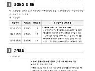 제64회 탐라문화제 프로그..