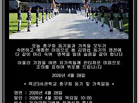 김영섭(23중대)동기상 (..