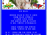 윤동선(21중대)동기 아들 ..