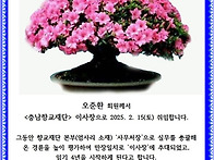 오준환(21중대) 동기 충남..