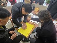 도움장의나라와 천..