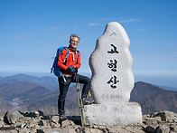 힐링산악회 2024년도 고헌산 시산제