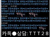 ﻿아주&equiv;뒷태..