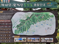 인천당구동호회 큐클럽산행..