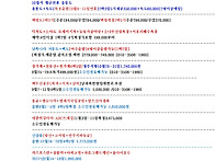 장가계특가/울릉도10월9-..