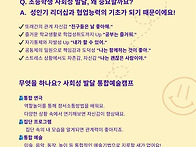 10월 폴짝캠프&팡팡놀이터