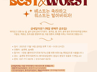 제223회 금세달축..