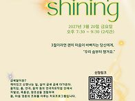 26년 3월20일 금..