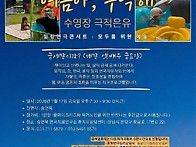 231회 금세달 축..