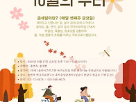 제 222회 금세달축..