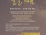 제 219회 금세달축..