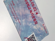 2026.05.22 입실렌티