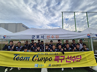 26년 경기도생활체육대축전..