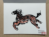 말의 해, 모든 이..