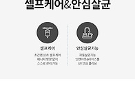 정수기 바꾸신지 ..