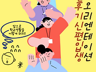 2026년 후기 신편..