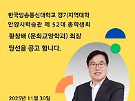 안양.군포.의왕...