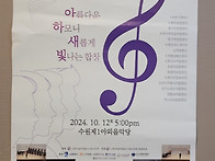 합창공연