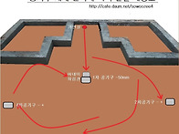 *31, *아짜방 구들고래 벽..