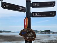 해솔길 쪽박섬