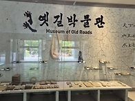 문경새재길