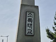 광주ㅡ나주ㅡ영암 ㅡ강진 ..