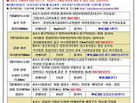 2026년07월산행 ..