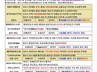 2026년9월 산행일..