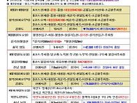 2026년9월 산행일..