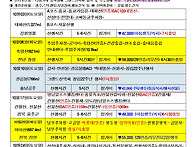 2026년10월산행일..