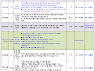 2026년03월산행일..