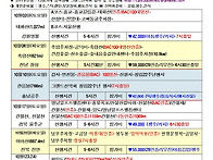 2026년10월산행일..