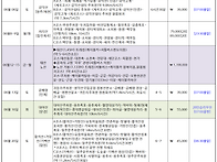 2026년06월산행일..