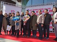 충청북도 자원 봉사자 대회