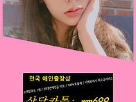 ﻿뜨거운밤 보..