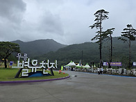 2026-06-20(토) 동해 무..