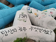 행복한 섬길