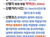■제24-02차 정,..