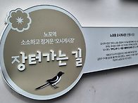 ■ 금정산 미륵봉..