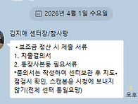 보조금 정산 제출 서류