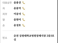 [부고] 알사탕(이..