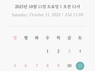 바다로(전대원)님..