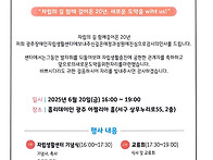 광주잠애인자립생활센터 창..