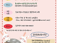 2026년 집단동료상담 기초..