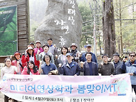 2019년 장태산 MT