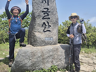 자굴산-한우산(252회)